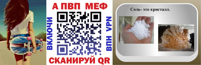 Alfa_PVP СК КРИС закладка Усть-Катав