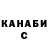 Кетамин VHQ Blondelle Richards