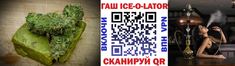 Печенье с ТГК марихуана  Усть-Катав 