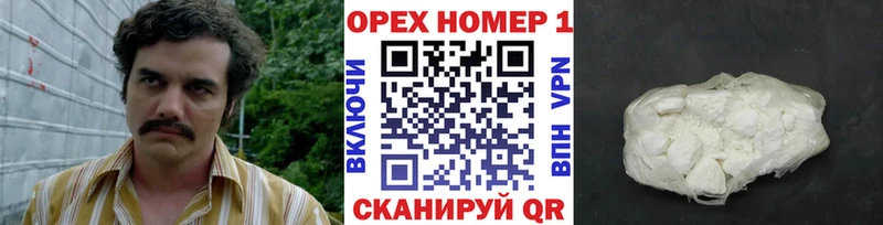 где купить наркотик  Усть-Катав  КОКАИН Перу 