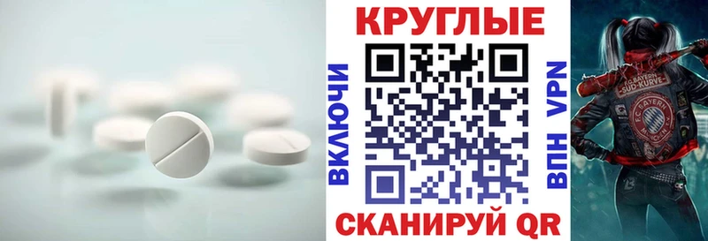Ecstasy 250 мг  закладка  Усть-Катав 