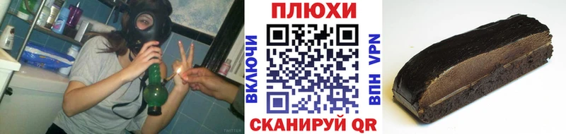 Гашиш Изолятор  Усть-Катав 