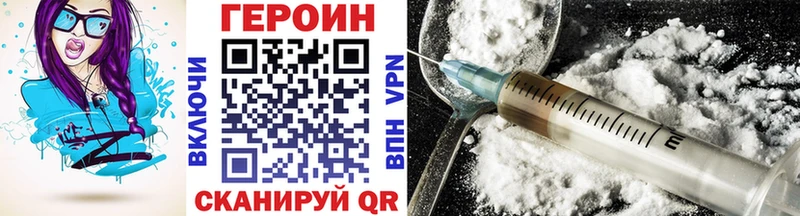 ГЕРОИН гречка  где купить наркоту  ОМГ ОМГ ONION  Усть-Катав 