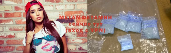 хмурый Абдулино
