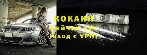 не бодяженный Абинск