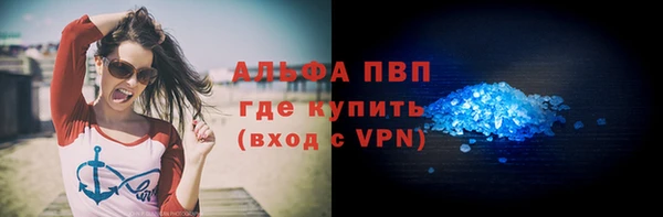 не бодяженный Абинск