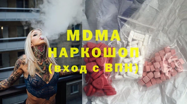 хмурый Абдулино