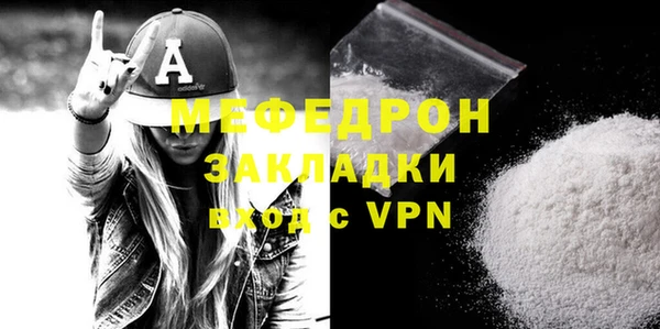 не бодяженный Абинск