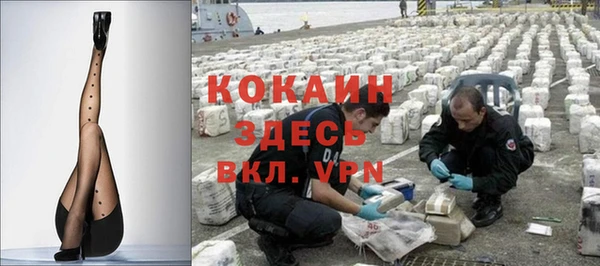 не бодяженный Абинск