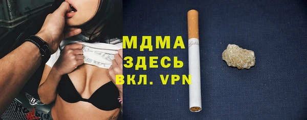 a pvp Абаза