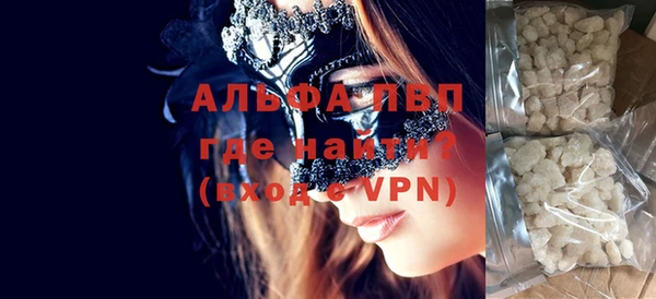 не бодяженный Абинск