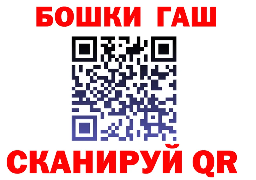 АМФ Розовый ONION маркетплейс МЕГА Усть-Катав