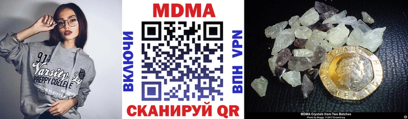 MDMA crystal  Усть-Катав 
