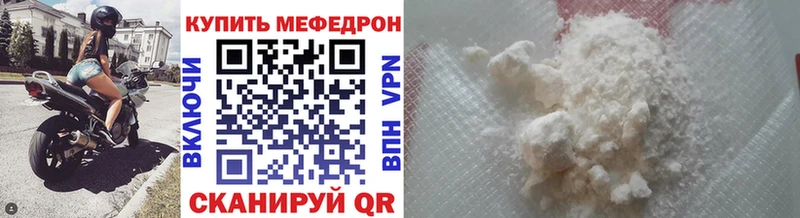 как найти Усть-Катав Мефедрон 4 MMC
